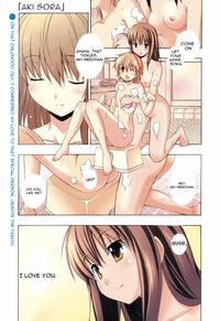 aki-sora hentai manga xcbl ayrzqw aki sora chapter