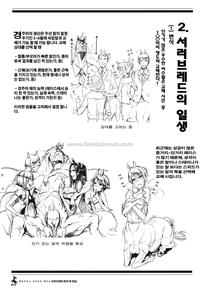 hyakki hentai hentairenai hyakki yakou ton centaur musume manabu hajimete thoroughbred original korean