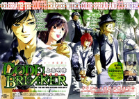 inmu: ikenie no utage hentai media code breaker manga pstj onepage