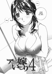 my brother's wife hentai manga playing around brothers wife