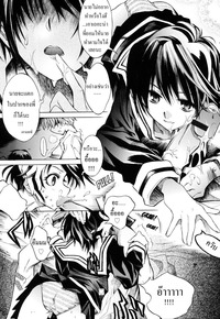 swing out sisters hentai imglink manga swing out sister thai language