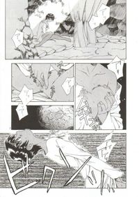 berserk hentai berserk forces hentai manga pictures album