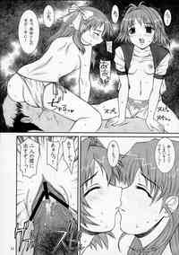 onegai twins hentai onegai twins precious heart ren videl dragon ball hentai manga pictures luscious rainpow