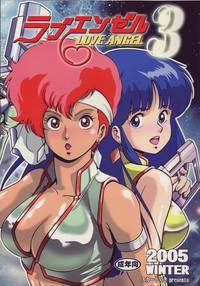 dirty pair hentai imglink skirt tuki love angel dirty pair