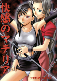 final fantasy 7 hentai imglink crimson comics kaikan materia final fantasy