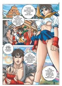 street fighter hentai hentai comics street fighters strip fighter eac pics