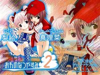 multiple girls hentai girls bottomless game loli marina ore natsuyasumi misooden multiple nude rie uncensored wallpaper yuri zoom layer