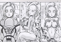 android 18 and goku hentai bac android dragon ball krillin takimoto dojo comic