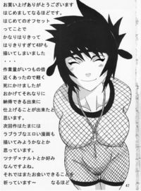 anko manga hentai imglink naruho dou naruhodo mitarashi anko hon naruto english