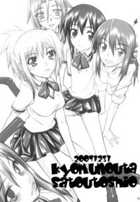 bamboo blade hentai bamboo blade hentai manga pictures album page