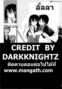 beelzebub hentai manga beelzebub credit