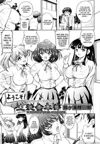 best student council hentai mangasimg manga welcome student council headquarters