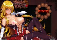 blassreiter hentai manga lusciousnet hentai manga pictures album vampires act bloodsucking