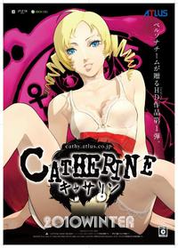 catherine hentai attachments microsoft xbox catherine promo poster
