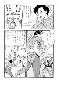 chun li hentai junny chun hentai manga pictures album animated aspect ratio page