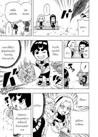 doraemon hentai manga kingsmangaup rock lee springtime youth