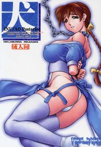 douji hentai anime cartoon porn doa kasumi ayane hentai doujinshi inu posterior photo