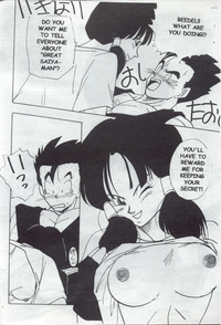 dragon ball z doujin hentai imglink dbz videl gohan