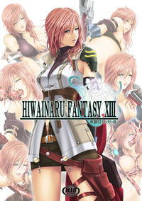 fang vanille hentai hiwainaru fantasy xiii final lightning hentai