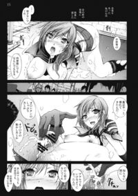 ff13 3d hentai mokusei zaijyuu lightning zetsub hentai manga pictures album zetsubou