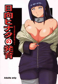 naruto shippuden hentai doujin mangagallery naruto hentai hyuuga hinatas growth