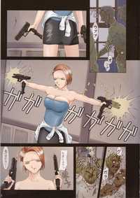 resident evil hentai manga imglink oricomplex orico umakayu nikki nichime resident evil biohazard