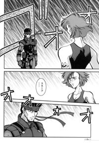 solid snake hentai metal gear solid nomad hentai manga pictures album