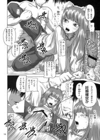 spice and wolf hentai manga media spice wolf hentai manga