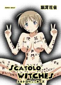 strike witches hentai manga imglink hanyan scatolo witches strike