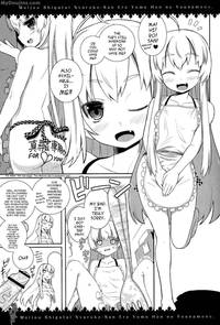 hard hentai doujinshi doujins ulw hard describe book about nyaruko san erotic wife that sort thing english