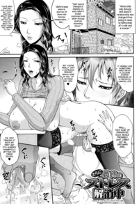 hentai 2 read manga toguchi masaya original work wagamama tarechichi chapter more sister laws method overcoming stress artists