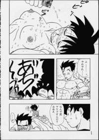 hentai comics dbz abddac dragon ball son gohan goku videl comic