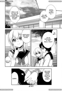 hentai yuri online store manga compressed calien from yuri hentai ism release