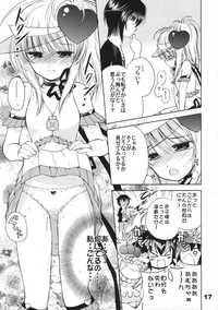 shugo chara hentai doujinshi imglink doujin quarter pop heart shugo chara