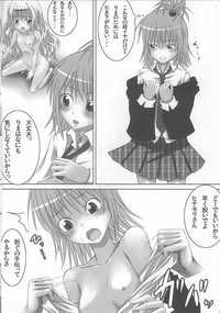 shugo chara hentai doujinshi imglink hamiheya amu chan rima shugo karetai chara