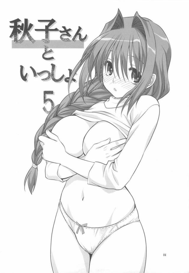 akiko hentai anime hentai page manga akiko san issho kanon doujin