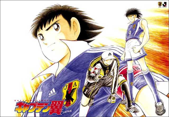 animacion gratis manga porn manga del captain tsubasa salon xix yoichi takahashi traera futbol campeones barcelona