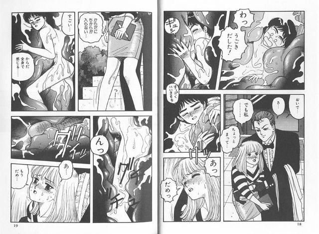 anime manga porn anime manga inside pussy nude cad ffd man men next insertion drawing dbb shrunken giantess debe