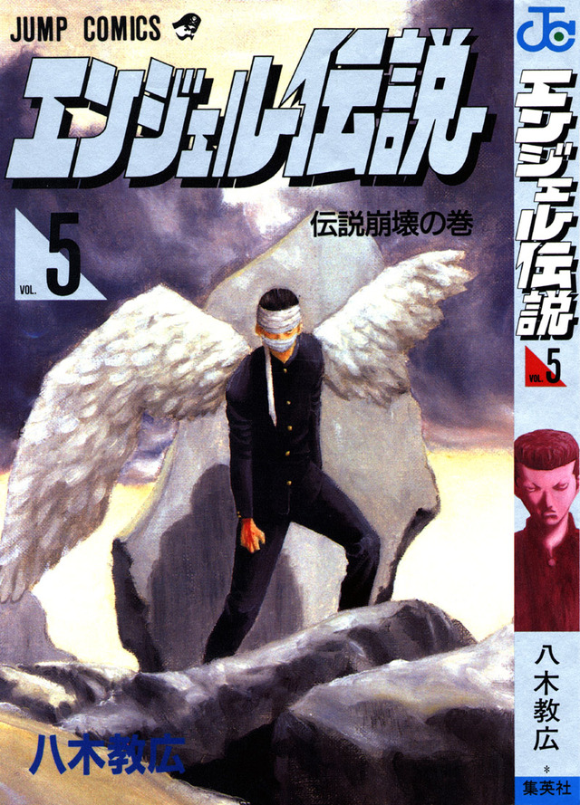 chimera: angel of death hentai page angel cover densetsu orignal