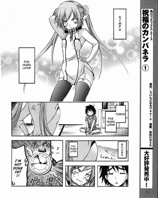 com manga porn manga sora otoshimono