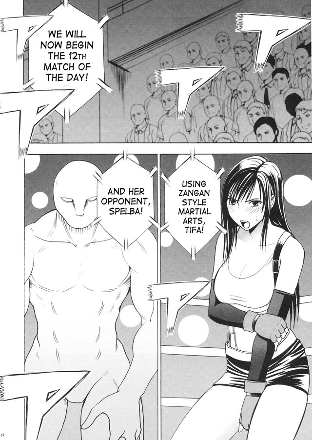 crimson climax hentai english comics final imglink crimson climax fantasy tifa before