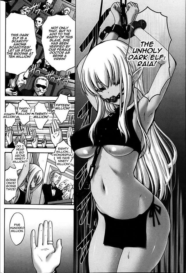 dark tours hentai hentai elf dark