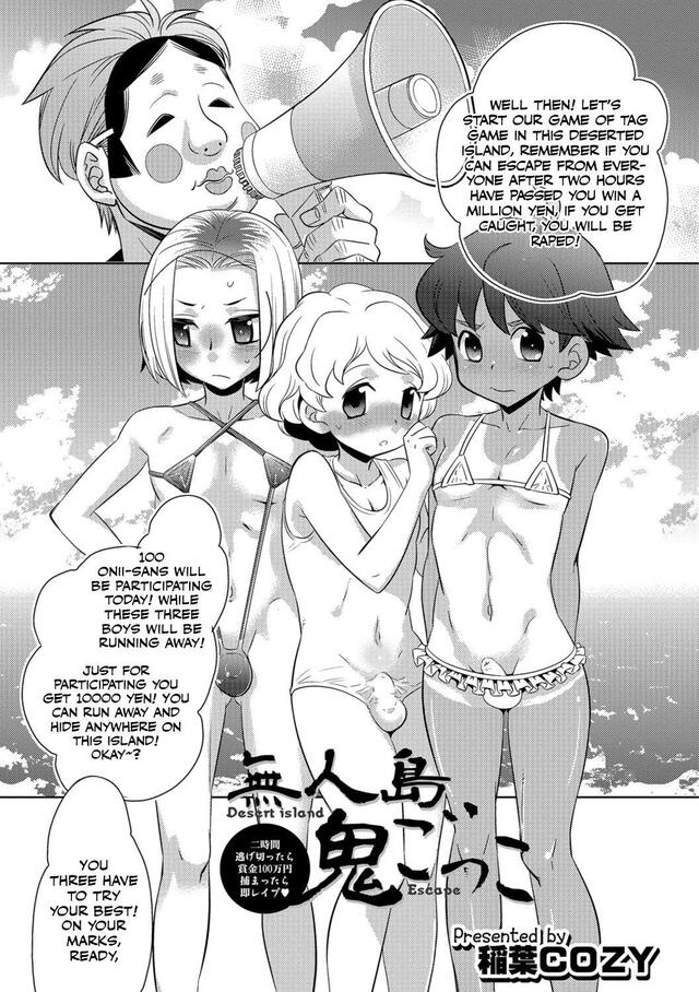 desert island story x hentai 