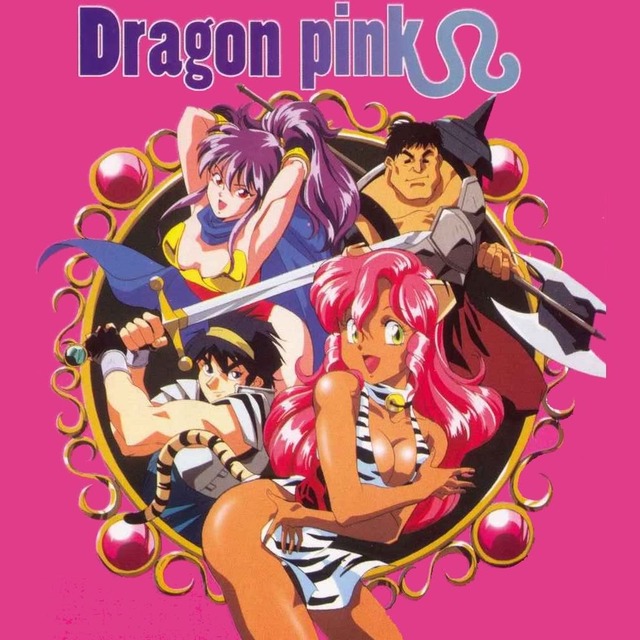 dragon knight 4 hentai albums torrent front dragonpink taumaturgos muteki