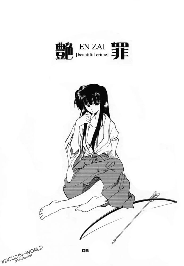 enzai hentai english imglink enzai inuyasha forest