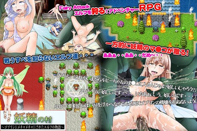 fairy in the forest hentai hentai elf game fucked village fairies fable goblin