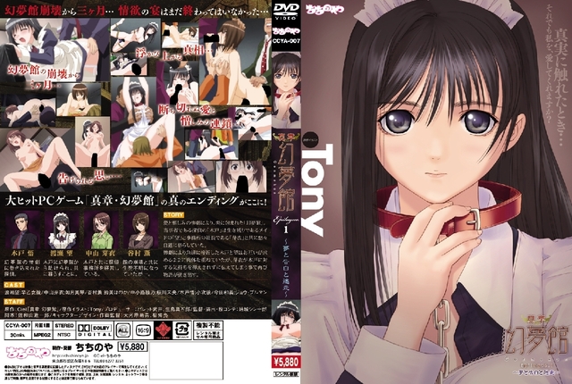 genmukan hentai hentai search dvdrip original media pair genmukan shinshou epilogue kast lya