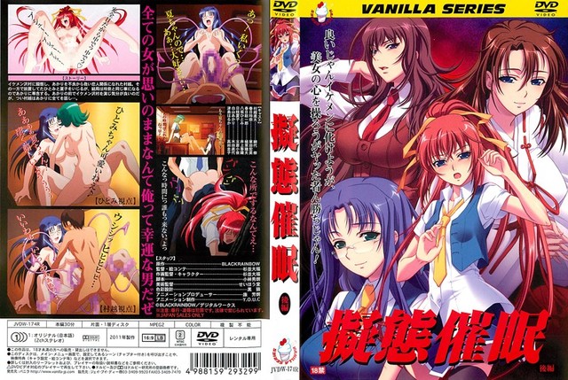 gitai saimin hentai pimpandhost cover ovel