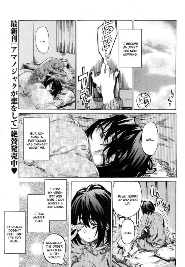 hatsukoi hentai chapter hatsukoi moshimo kanatte itara