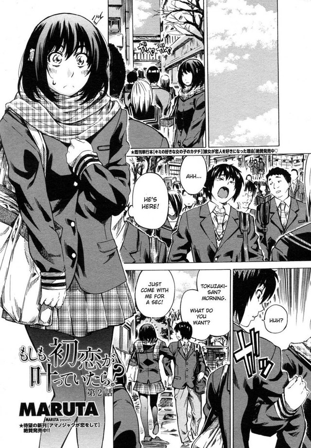 hatsukoi hentai chapter hatsukoi moshimo kanatte itara